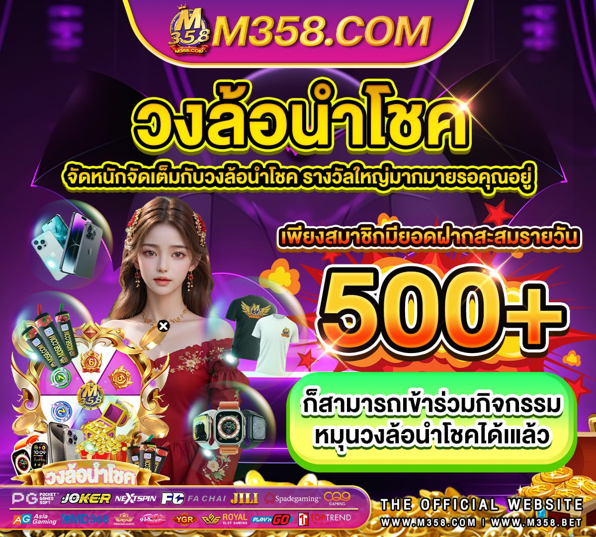 เครดิต ฟรี 50 ถอน 200